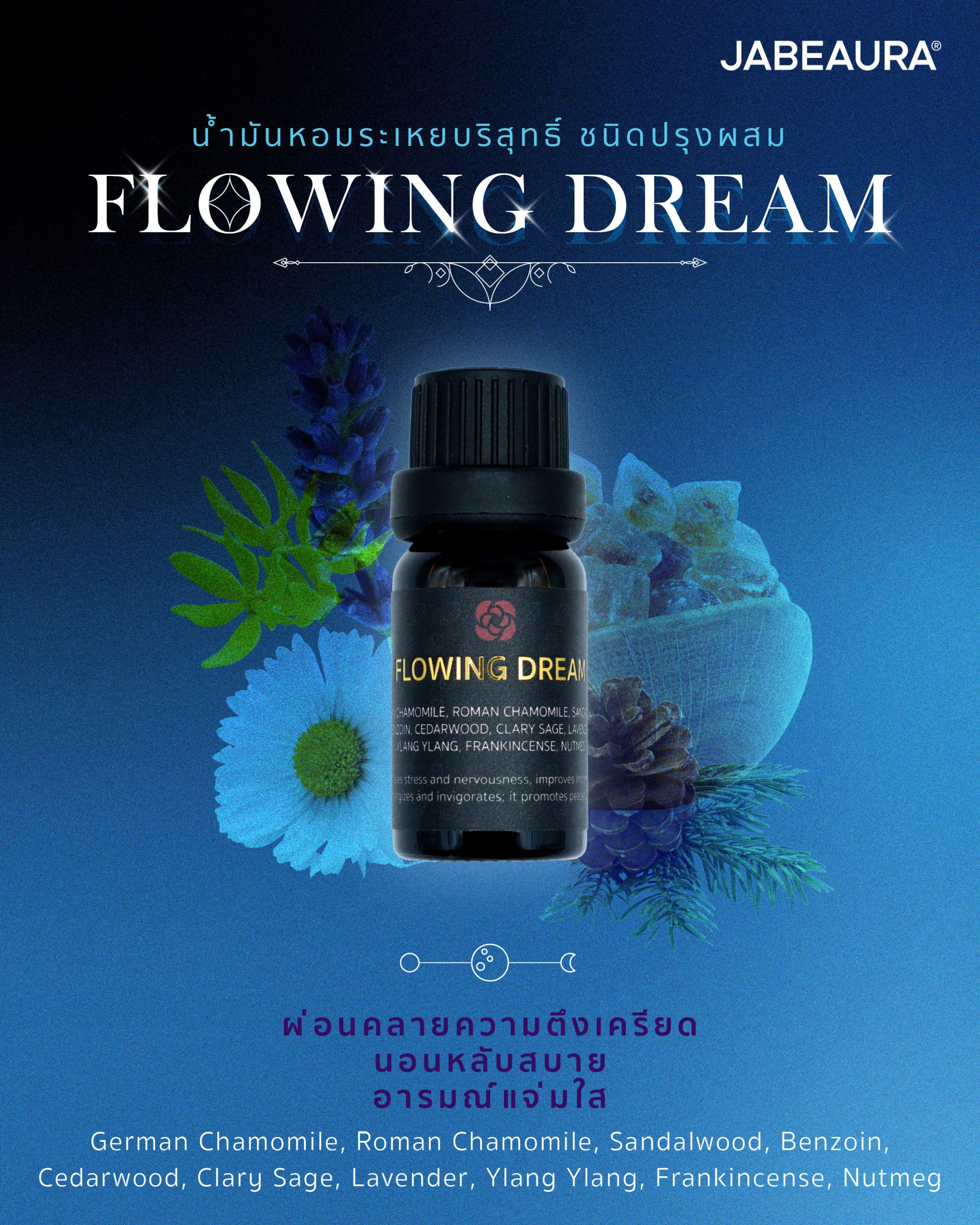 CONTENT_Jabeaura_Premium-essential-oil-blend-flowing-dream-th-01
