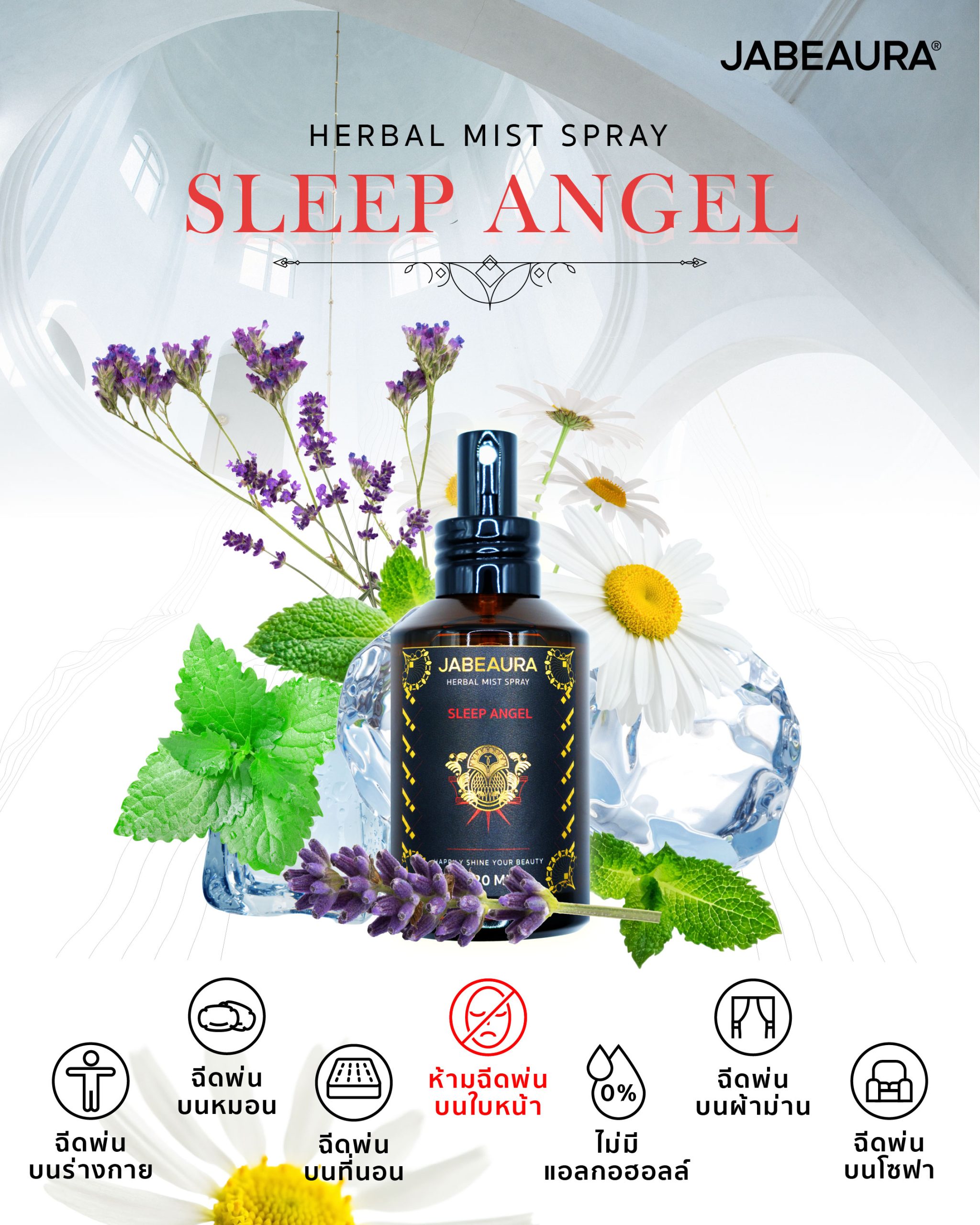 CONTENT_Jabeaura_Herbal-mist-spray-11