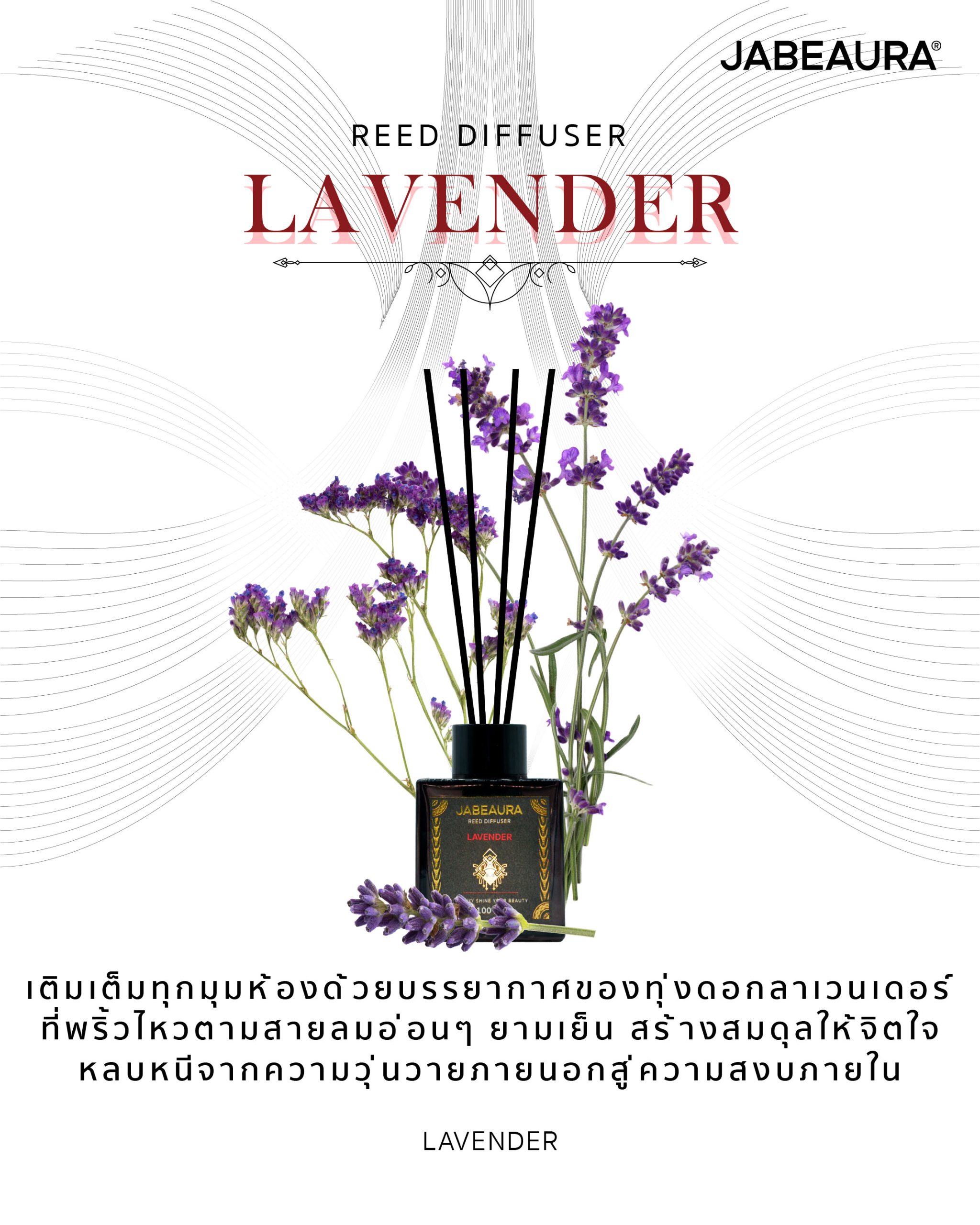 CONTENT_Jabeaura_Reed-diffuser-02