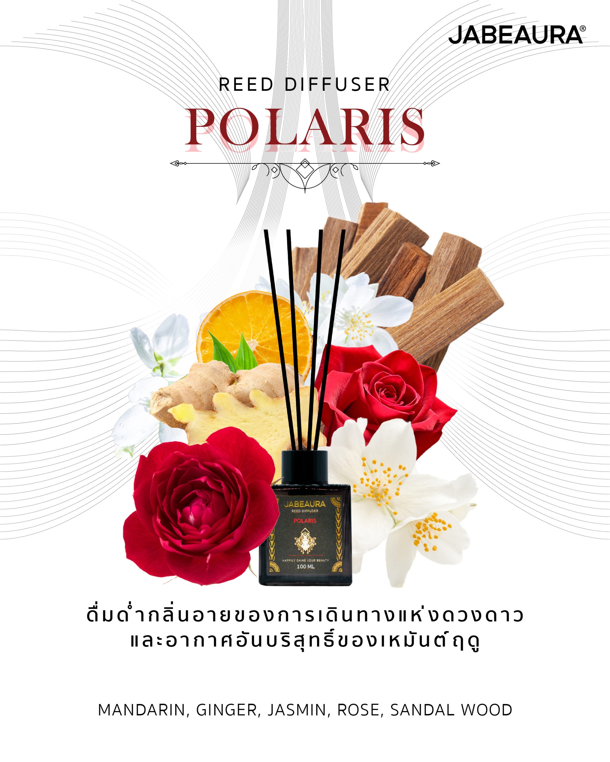 CONTENT_Jabeaura_Reed-diffuser-26